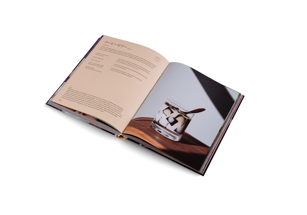 gestalten Spill the Beans: Global Coffee Culture and Recipes Book